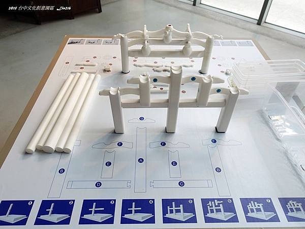 2015台中文化創意園區 (85)