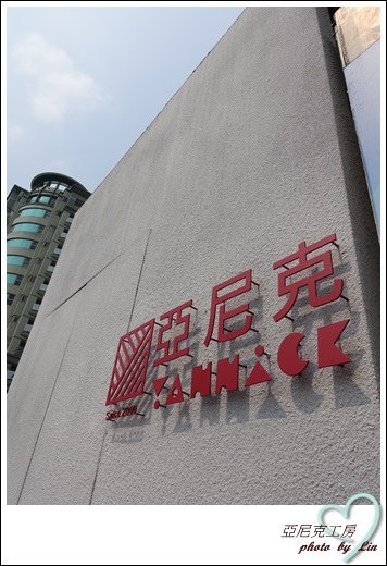 亞尼克 (5)