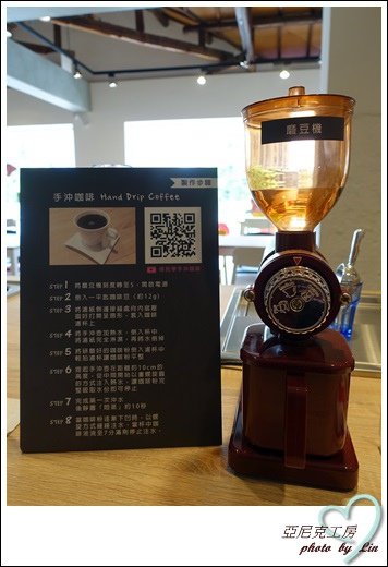 亞尼克 (24)