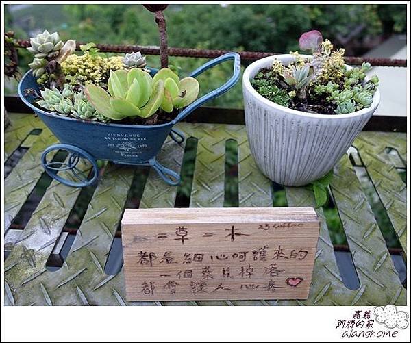 阿將的家(25露) (152)