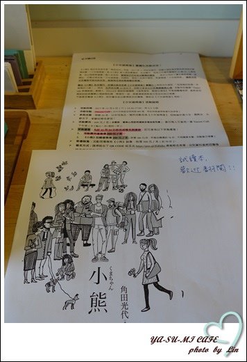 YA-SU-MI CAFE (39)
