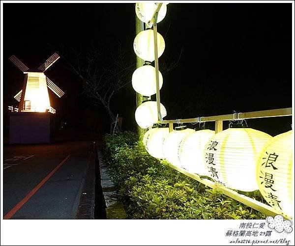 è˜‡æ ¼è˜­é«˜åœ°29éœ² (126)