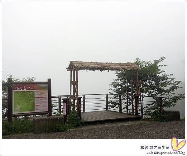 雲之道 (47)