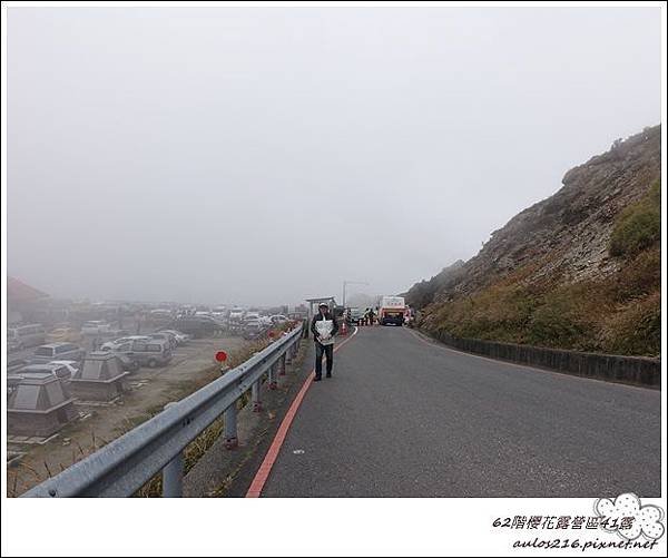 62階櫻花露營區41露 (65).JPG