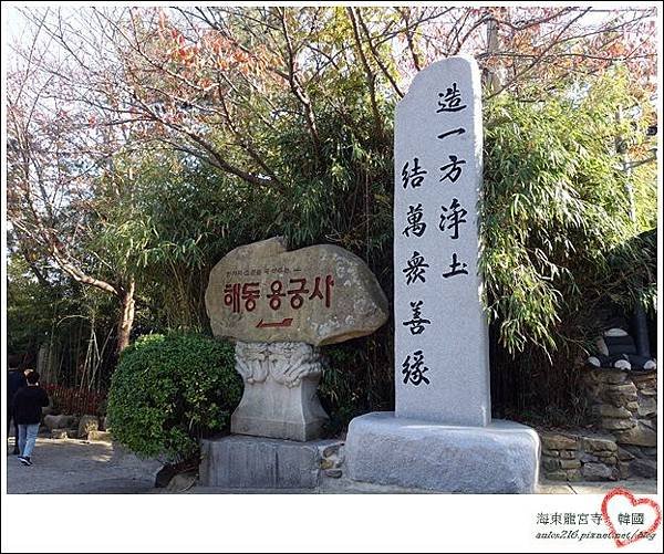 2019韓國釜山 (772).JPG