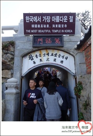 2019韓國釜山 (785).JPG