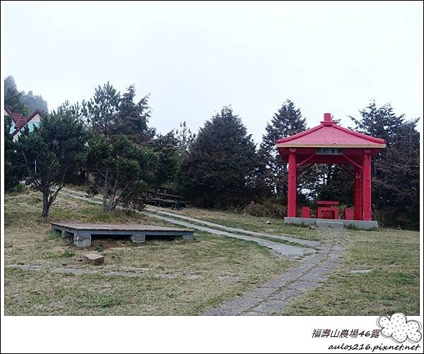 46 福壽山農場 (73).JPG