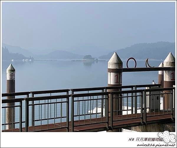 N8 朝霧碼頭 (1).JPG