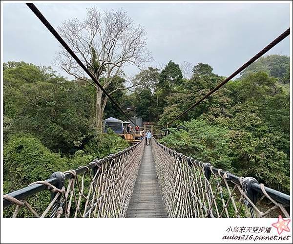 恩愛兩日遊 (217).JPG