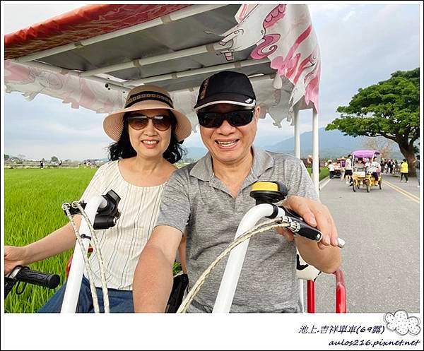 69池上吉祥單車 (23).JPG