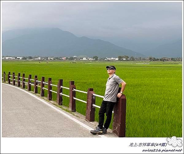 69池上吉祥單車 (54).JPG