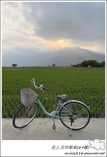 69池上吉祥單車 (144).JPG