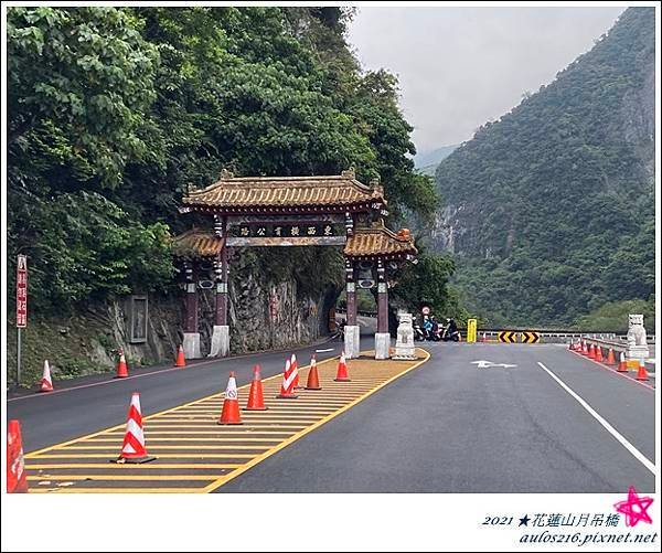 4月太魯閣山月吊橋D5 (1).JPG