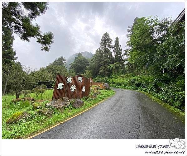 76溪頭露營區 (22).JPG