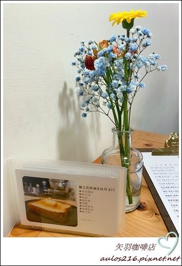 YABANE矢羽咖啡店 (28).JPG