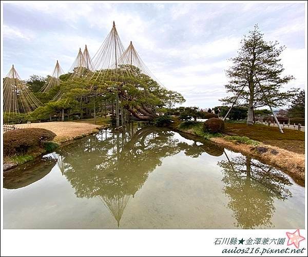 日本★石川縣.金澤兼六園D3