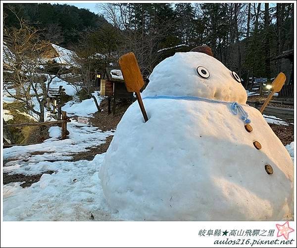 日本★岐阜縣.高山飛驒之里點燈D3