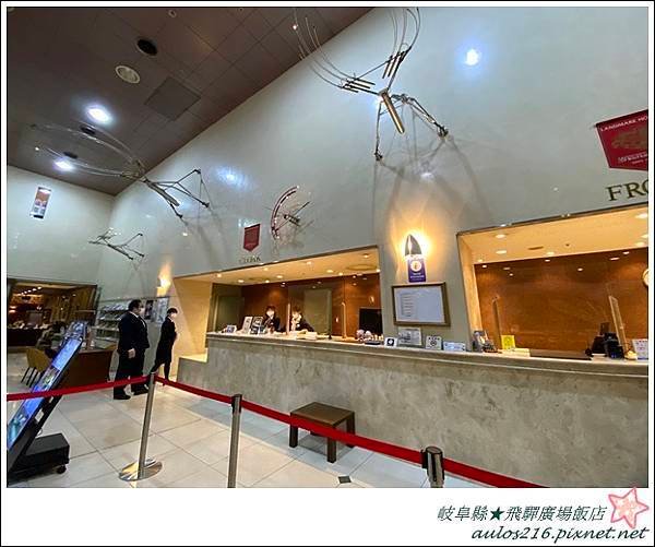 日本★岐阜縣.飛驒PLAZA廣場飯店D3