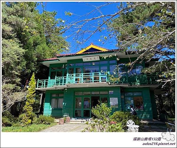 132-福壽山農場 (154).JPG