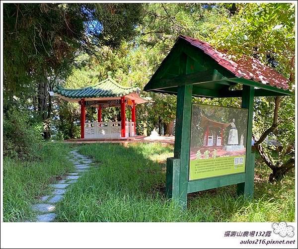 132-福壽山農場 (419).JPG