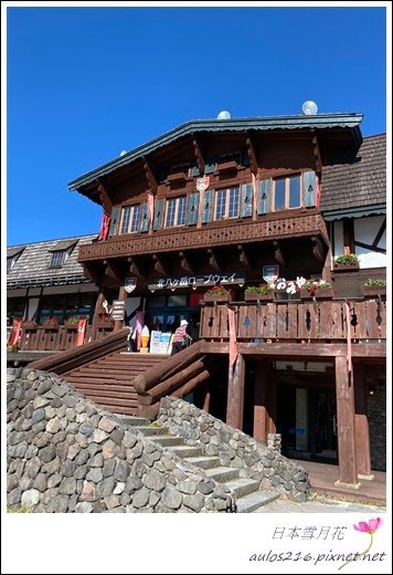 D3北八岳、松本城、大王山葵園   (5).JPG