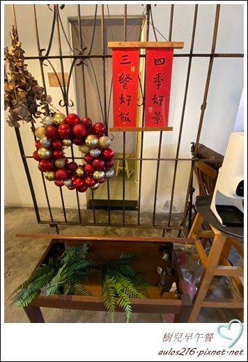 樹兒早午餐 (5).JPG