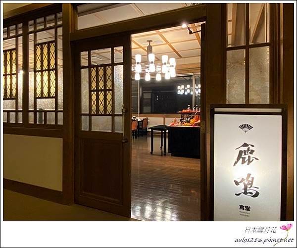 D4仙壽閣  (25).JPG