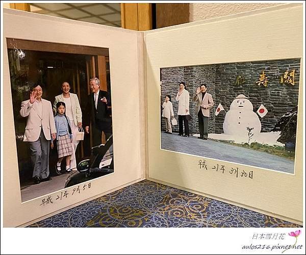 D4仙壽閣  (70).JPG