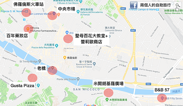 佛羅倫斯 Day2散步地圖_结果.png