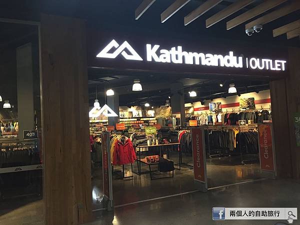 kathmandu outlet.jpeg