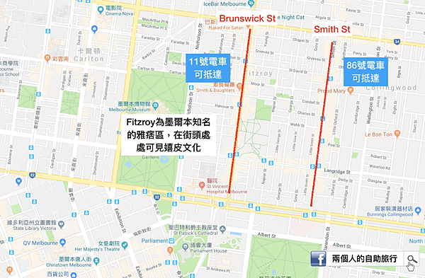 smith st 交通.png