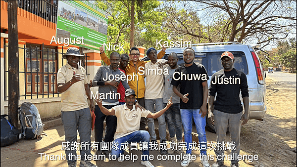 Team Pamoja Kiliomanjaro.png