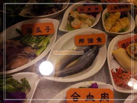 那個魚本人