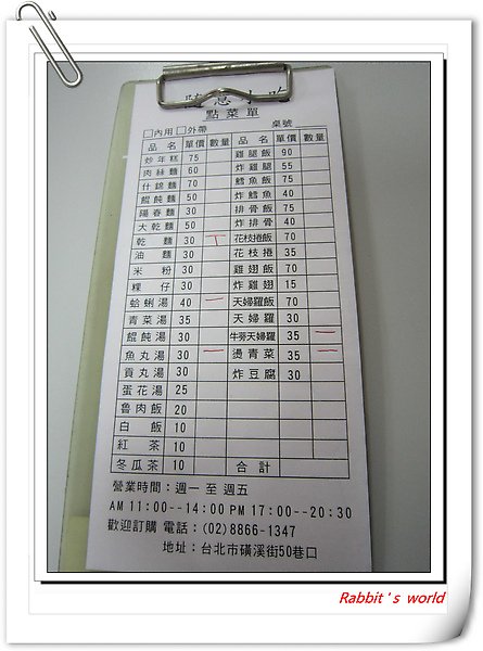隨意小吃目錄.jpg