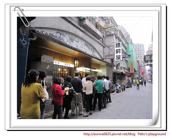 肥前屋人潮.jpg