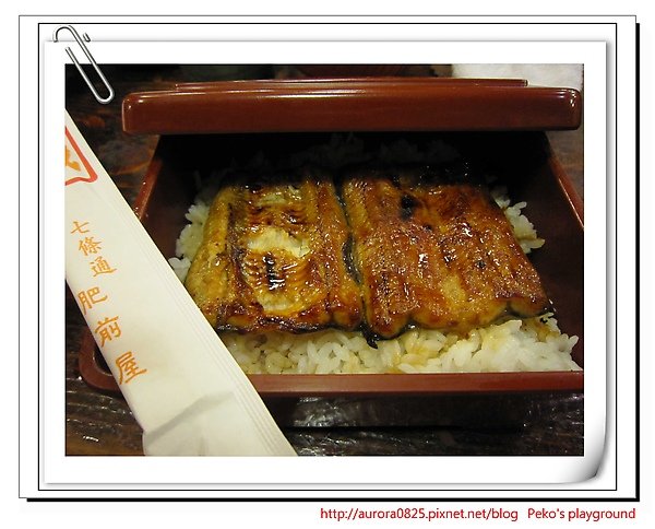鰻魚飯.jpg