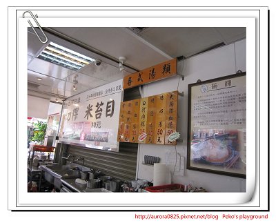 menu.jpg