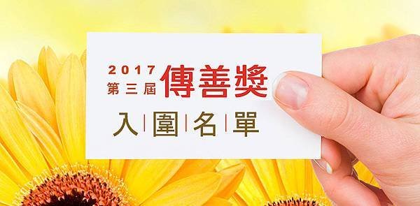 2017-30-blog.jpg