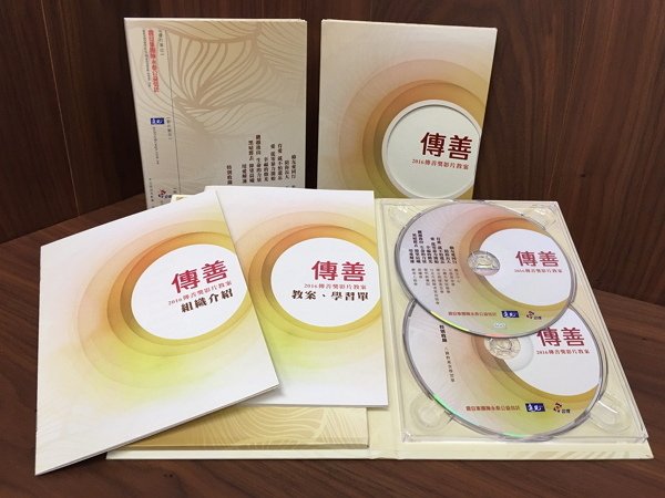 教案照片_170613_0010-ok-600.jpg
