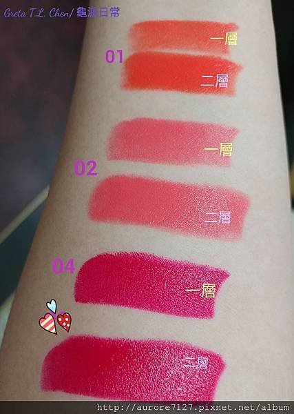 小美人魚唇膏試色照.jpg