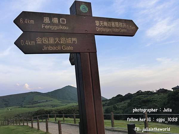 20150611陽明山一日遊_1272.jpg