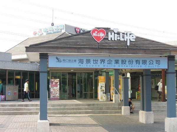 DSCN2362.JPG