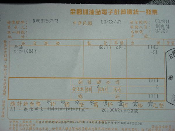 DSC06490.JPG