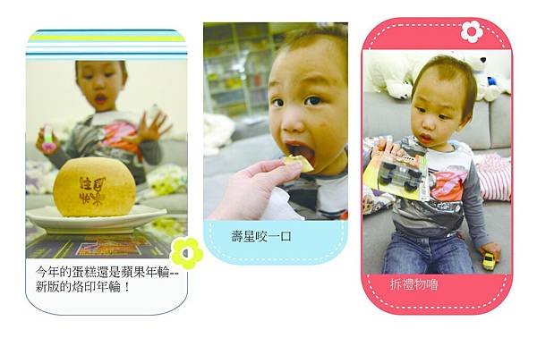 2nd birthday-4