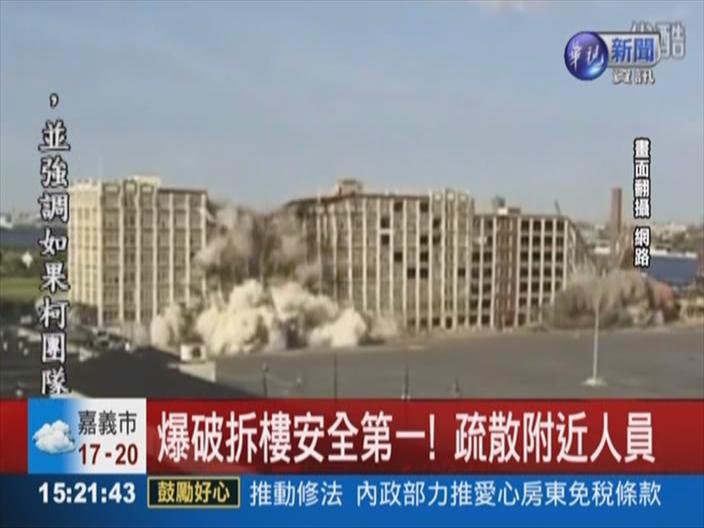 華視新聞資訊台12181521_04