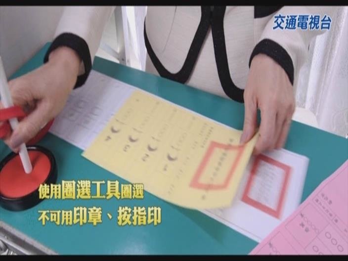 民視交通台12191440_08.JPG