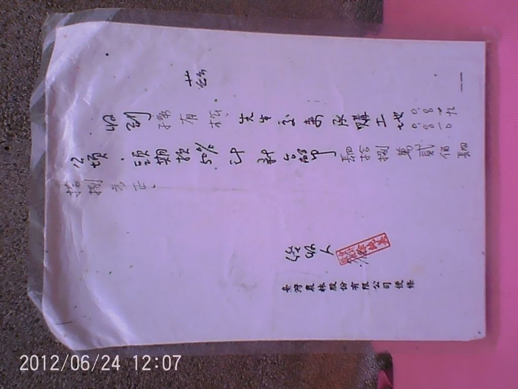 12060002.JPG