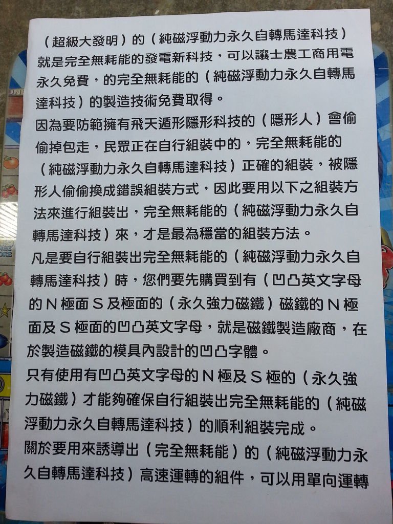 20170813_095210.jpg