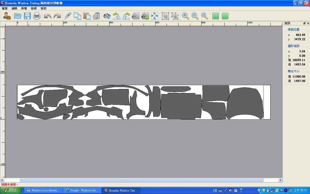車身膜 保護膜的切割軟體
