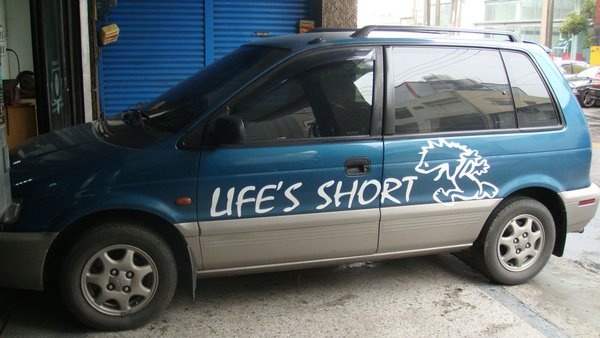 Life is short